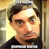 Удивить невнимательного человека порой бывает очень просто