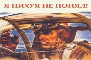 Краткая история человечества