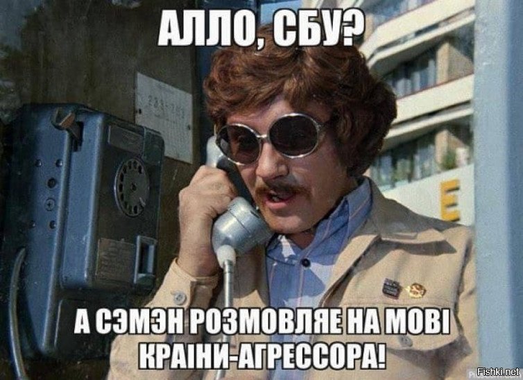 Але прикол