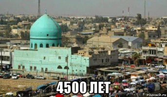 15 древнейших городов, которые никому не удалось уничтожить