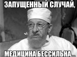 Одиночество - скука: выходки девушек, которых никак не заберут замуж