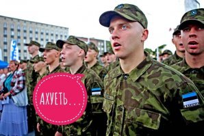 Намешалось