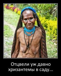 Занимательная анатомия: снимок молочных желез вызвал шумиху в соцсети