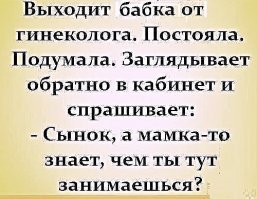 Картинки не для всех