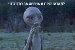 Краткая история человечества