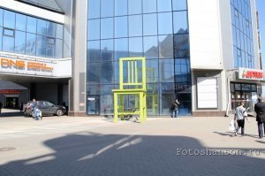 Где в центре сделана эта фотография????
