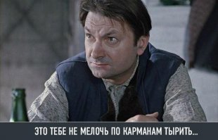 Полковник ФСБ задержан по подозрению в крупных взятках!!!