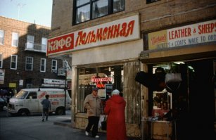 Это Брайтон Бич. Вот откуда у американцев тяга к русским названиям? А, автор?