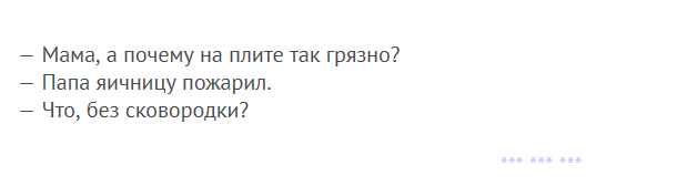 Перлы от 3-летнего сына. Выпуск 2