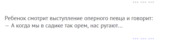 Перлы от 3-летнего сына. Выпуск 2