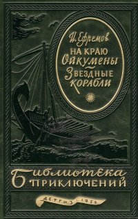 зачитана до дыр