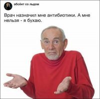 Алкопост на вечер этой пятницы