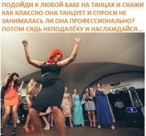 Алкопост на вечер этой пятницы