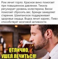 Алкопост на вечер этой пятницы