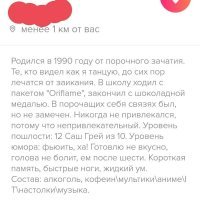 Я бы замутила с 20-м