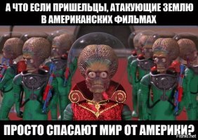 Истина где-то рядом: необъяснимые фото, обнаруженные в сети