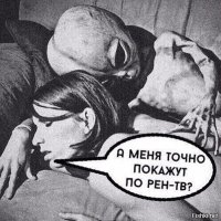 Истина где-то рядом: необъяснимые фото, обнаруженные в сети