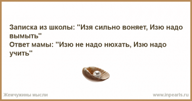 Забавные фотографии, демонстрирующие школьный абсурд во всей красе