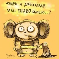 Прикольные и смешные картинки