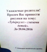 "Они в своем уме?"
==============
И действительно - с такой грамотностью работать в школе и учить детей...