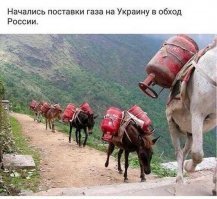 Откуда фото? С Белоруссии или Европы? Других путей, в обход России - нет...