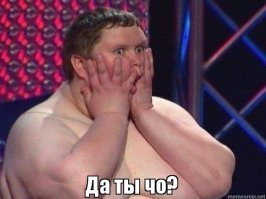 Оказывается в ФАНТАСТИКЕ бывает неправда????!!!!