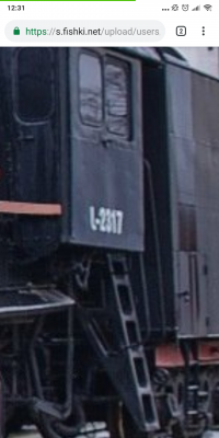 L-2317, по-моему)