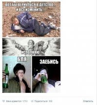 Алкопост на вечер этой пятницы