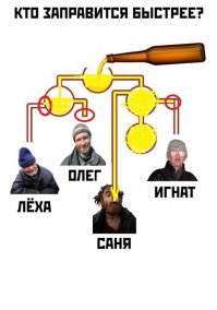 там у остальных трубы запилены )