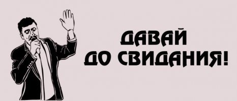 Картинки с надписями