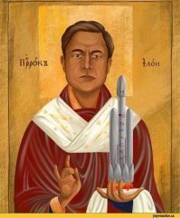 Новодел. Вот канонический образ.