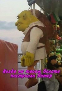 и ты долго мучался, но стал президентом! )