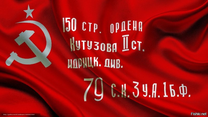Есть только один символ победы советского народа, в Великой Отечественной Войне. И есть только одна лента, эту победу символизирующая.