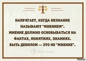 "Путин — сказочный *******": первый россиянин уже поплатился за неуважение к власти