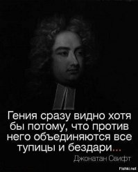 "Путин — сказочный *******": первый россиянин уже поплатился за неуважение к власти
