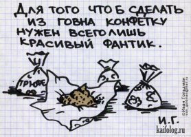 Фото офиса екатеринбургской компании, который больше похож на дворец