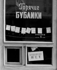 25 интересных исторических снимков, многие из которых вы увидите впервые