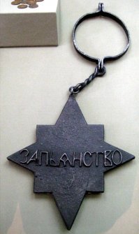 Гиря как-бы вместо медали за пьянство :-) ?