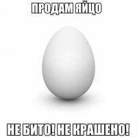 Пасха 2019: хвастаемся яйцами