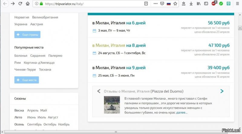 В два раза в какую сторону?