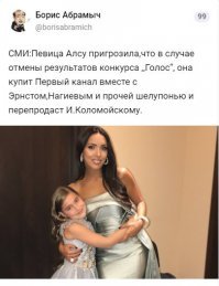Алла Пугачева поддержала проигравших финалистов "Голоса" ценными подарками