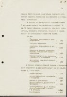 76 лет лжи о Катыни