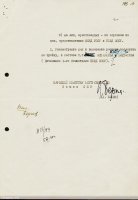 76 лет лжи о Катыни