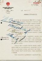 76 лет лжи о Катыни