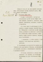 76 лет лжи о Катыни