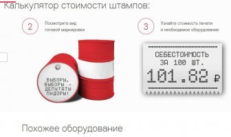 Офигенный сервис.