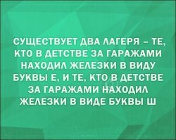 А есть третий, те кто выковыривал эти железки из трансформаторов