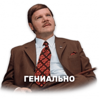 Но хотелось бы того-же, но женского пола, я ж писал