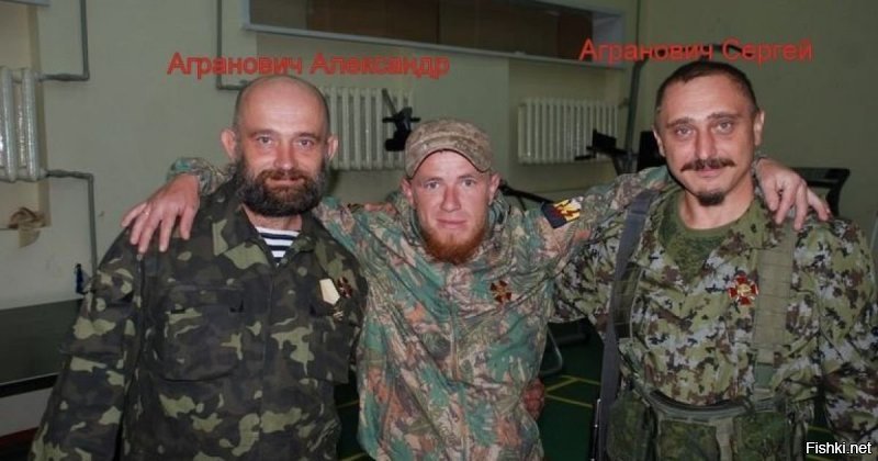а че, достойные люди. у себя все развалили, покуражились, поубивали своих сограждан, теперь можно и на заслуженный отдых в рф.