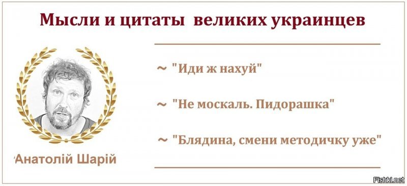 Политические картинки